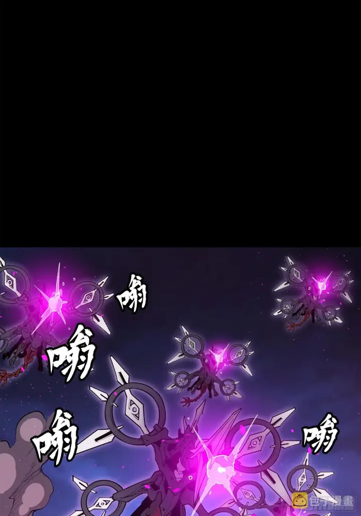 漫画《星甲魂将传》077 宋家赤鸾军第68张图