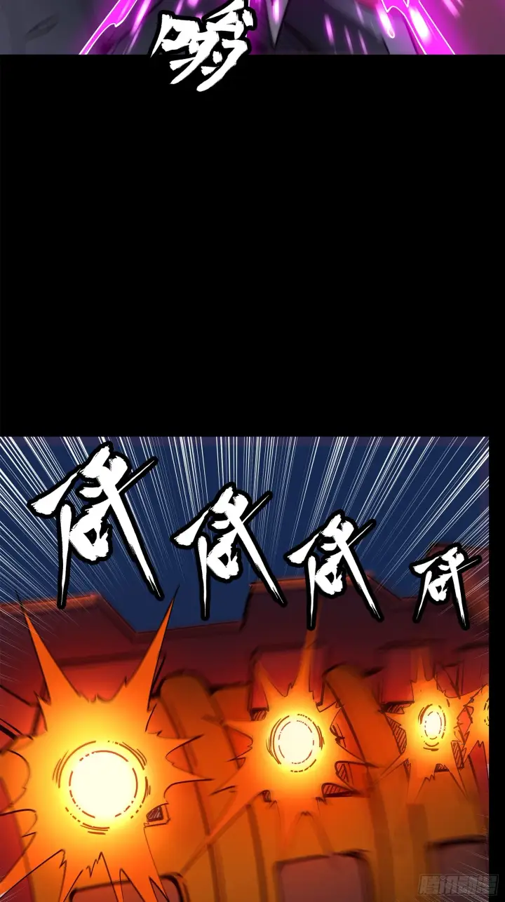 漫画《星甲魂将传》077 宋家赤鸾军第73张图