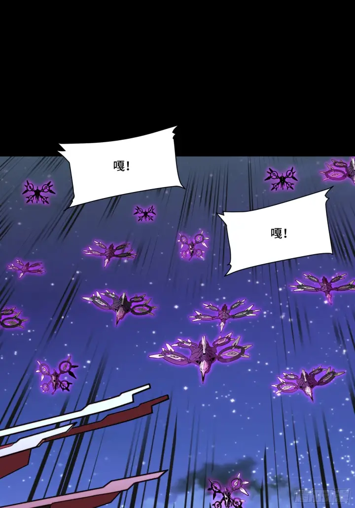 漫画《星甲魂将传》078 神阶现世第27张图