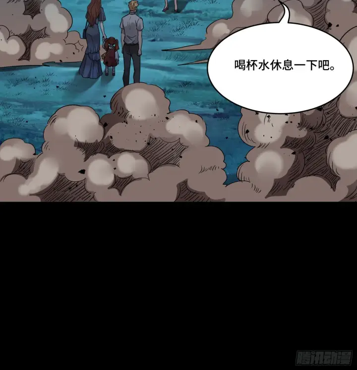 漫画《星甲魂将传》078 神阶现世第43张图