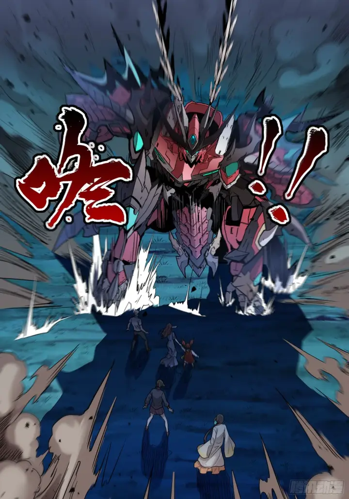 漫画《星甲魂将传》078 神阶现世第47张图