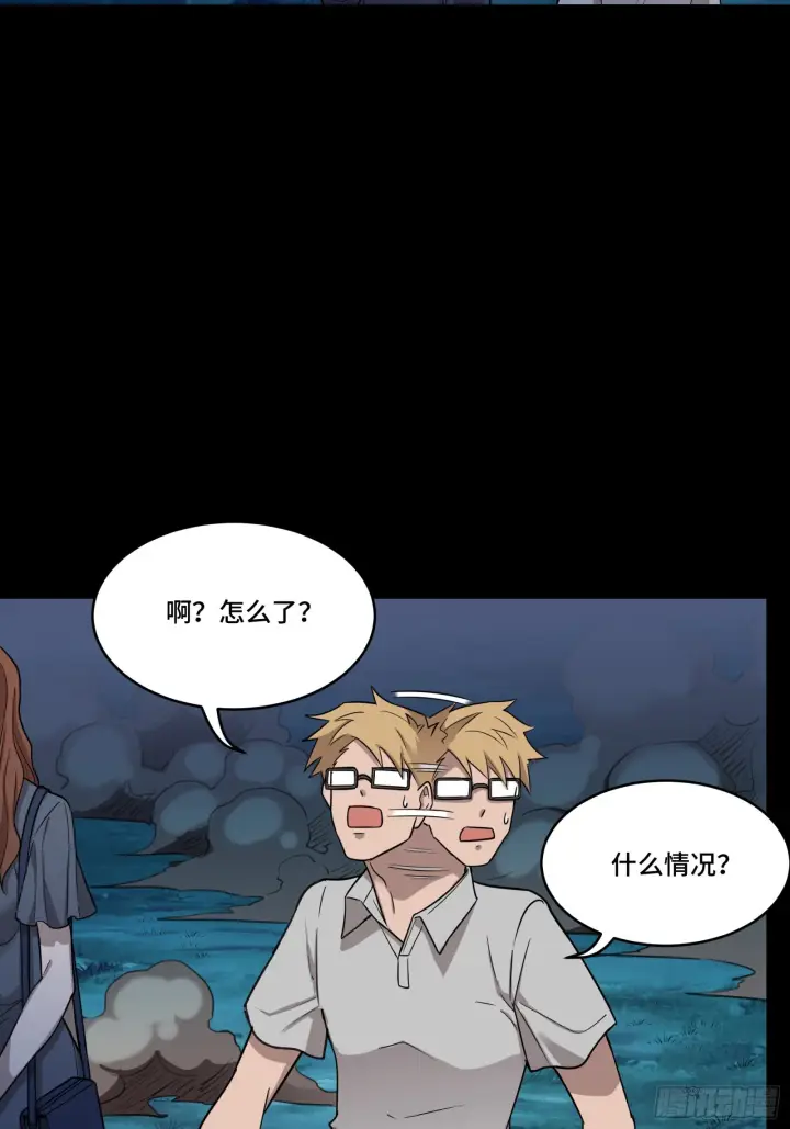 漫画《星甲魂将传》078 神阶现世第51张图