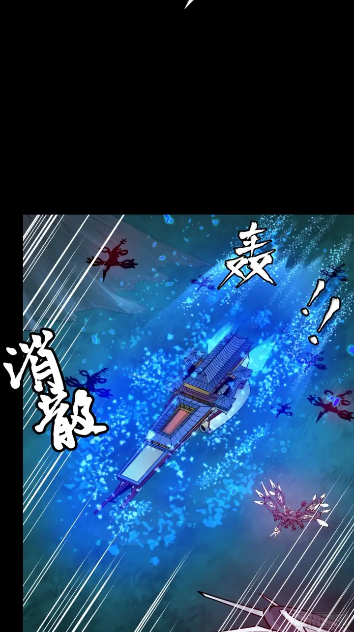 漫画《星甲魂将传》078 神阶现世第7张图