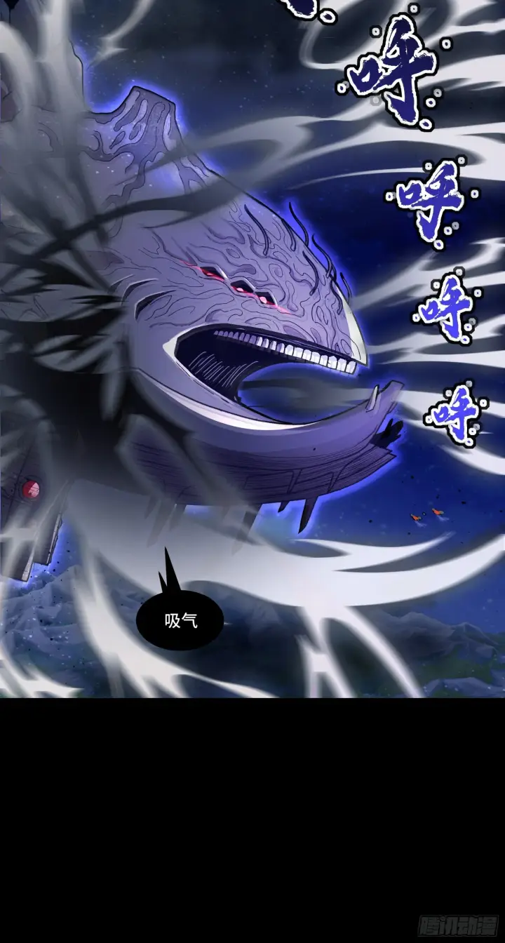 漫画《星甲魂将传》079 如何才能全身而退第14张图