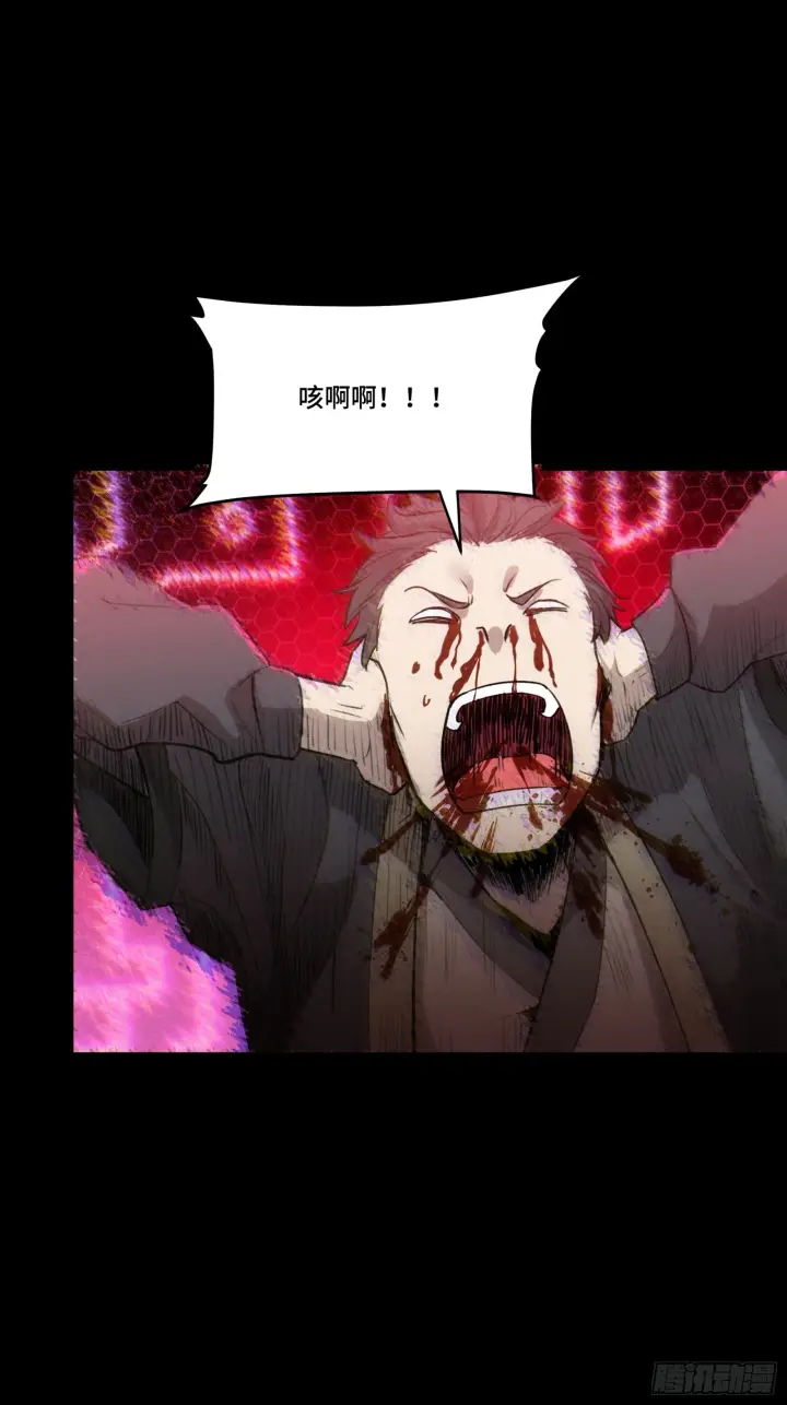 漫画《星甲魂将传》079 如何才能全身而退第20张图