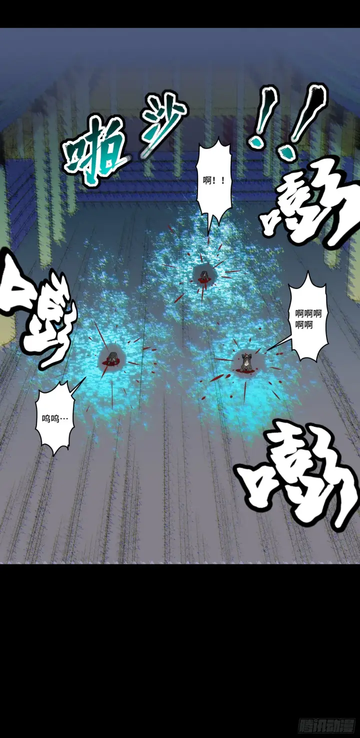 漫画《星甲魂将传》079 如何才能全身而退第22张图