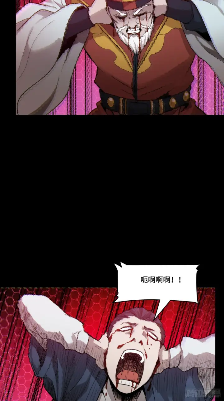 漫画《星甲魂将传》079 如何才能全身而退第27张图
