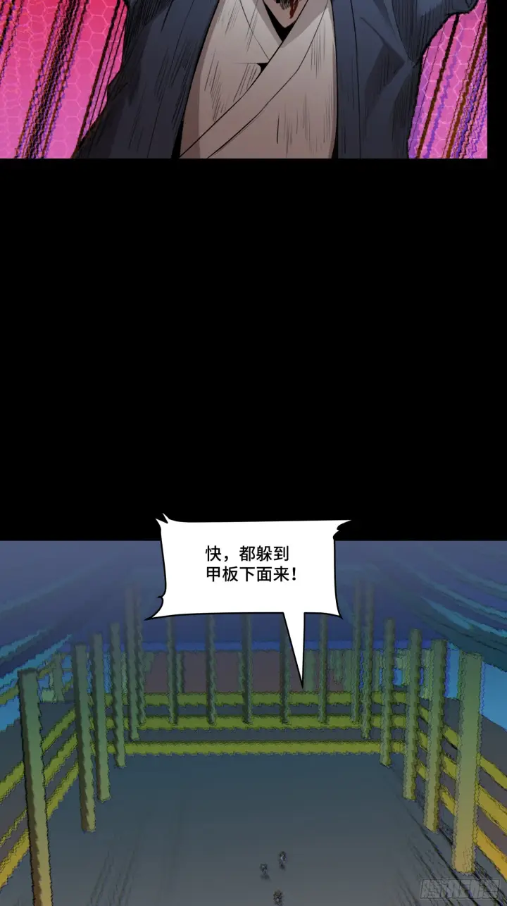 漫画《星甲魂将传》079 如何才能全身而退第28张图