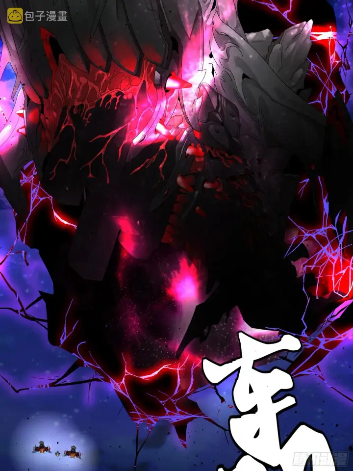 漫画《星甲魂将传》079 如何才能全身而退第3张图