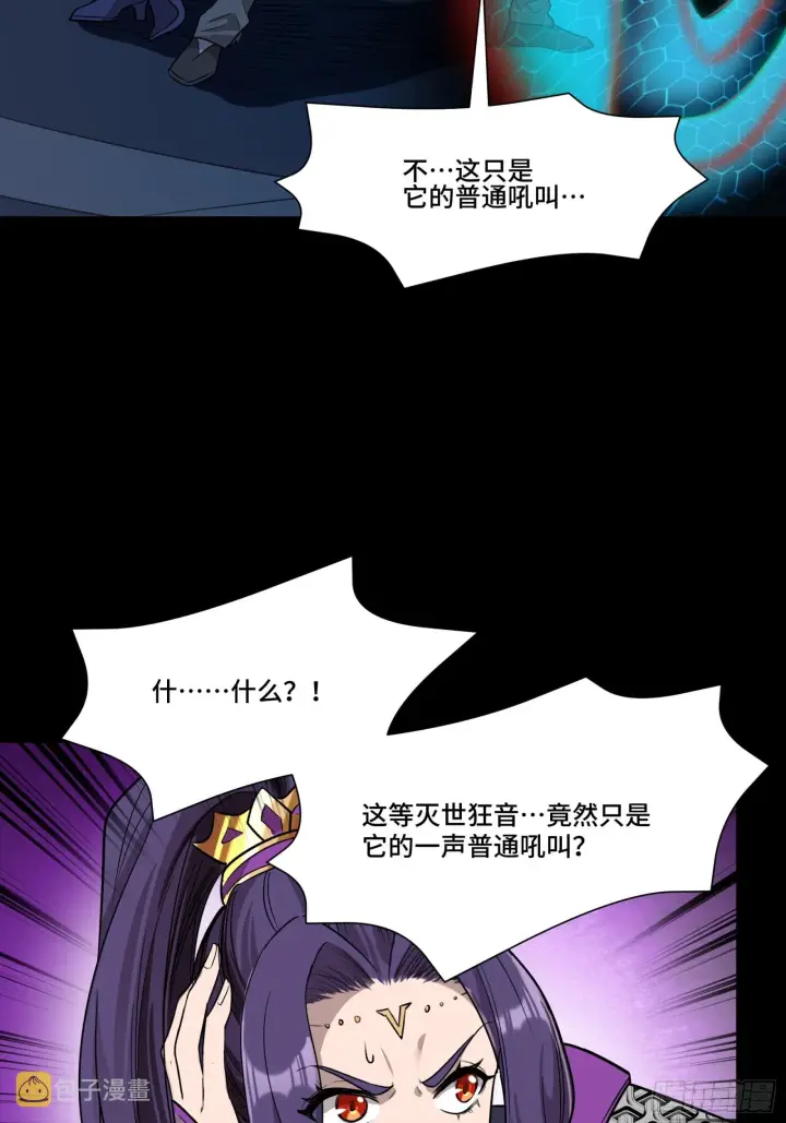漫画《星甲魂将传》079 如何才能全身而退第32张图