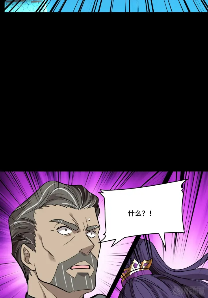 漫画《星甲魂将传》079 如何才能全身而退第42张图