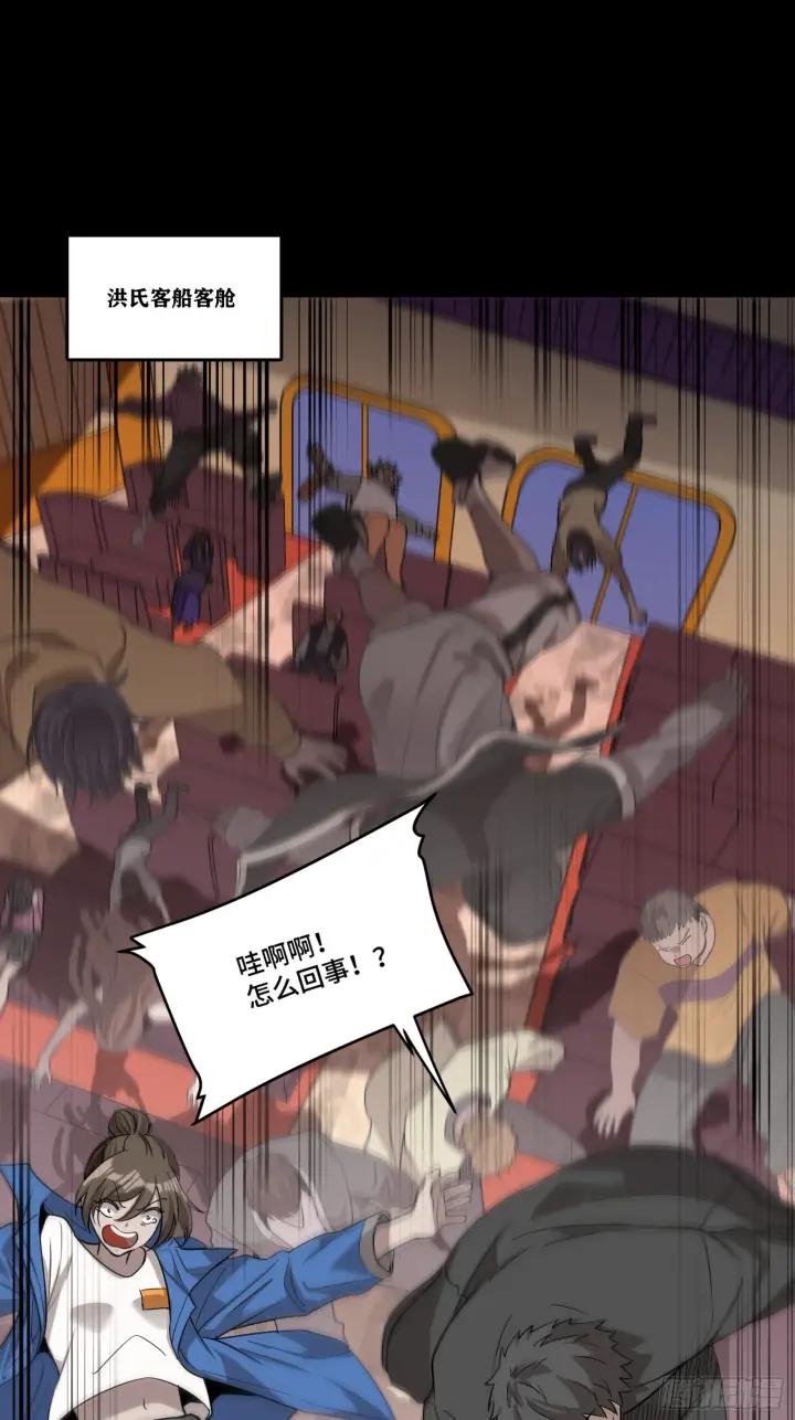 漫画《星甲魂将传》079 如何才能全身而退第68张图