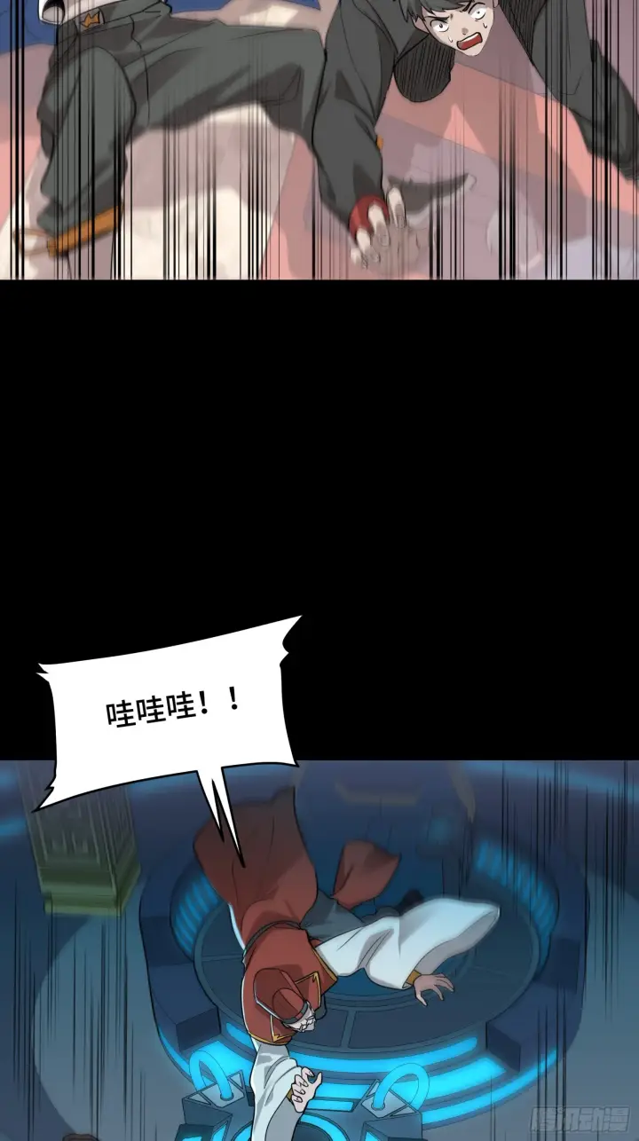 漫画《星甲魂将传》079 如何才能全身而退第69张图