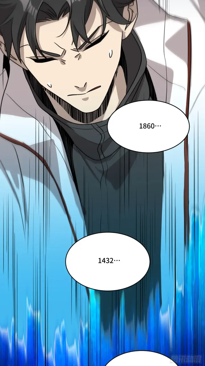 漫画《星甲魂将传》079 如何才能全身而退第73张图