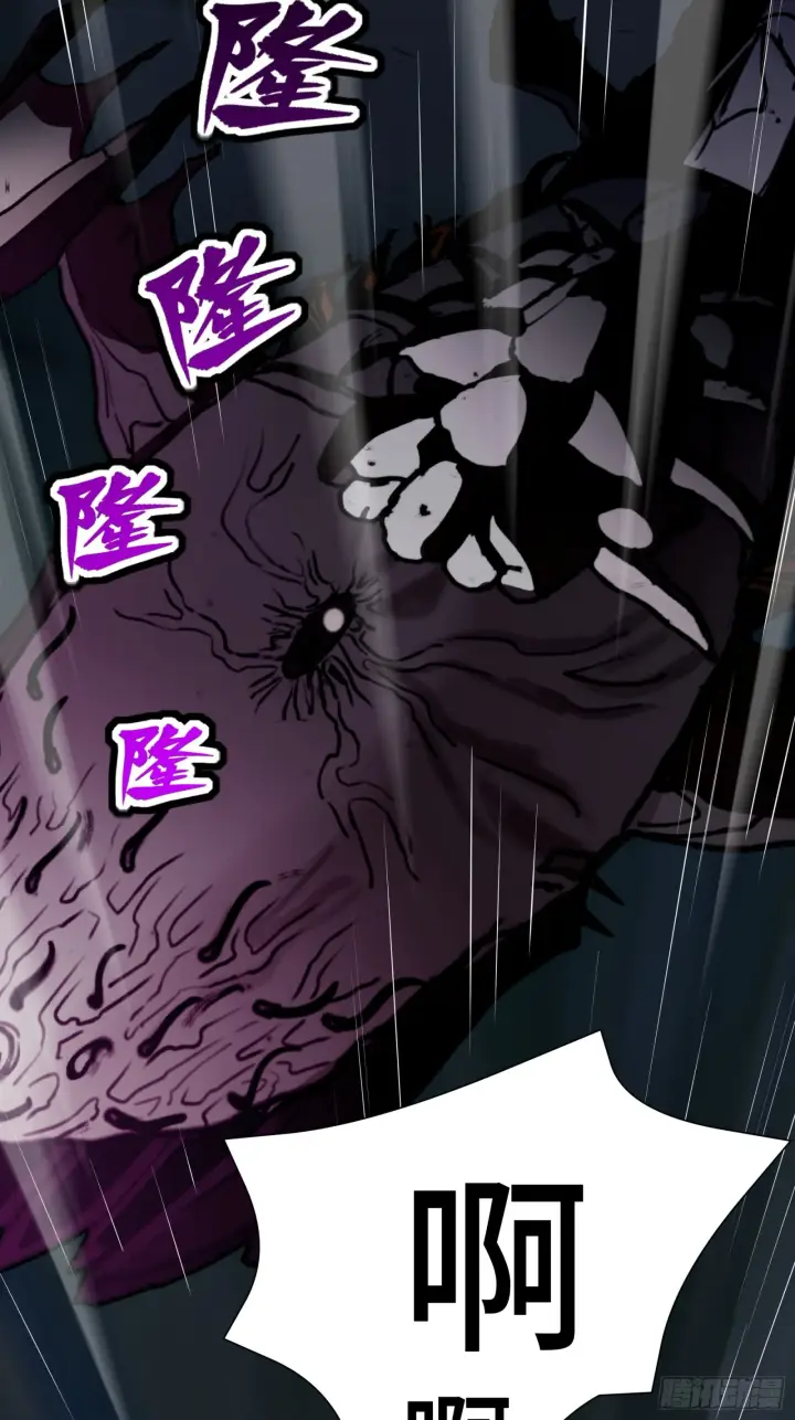 漫画《星甲魂将传》079 如何才能全身而退第75张图