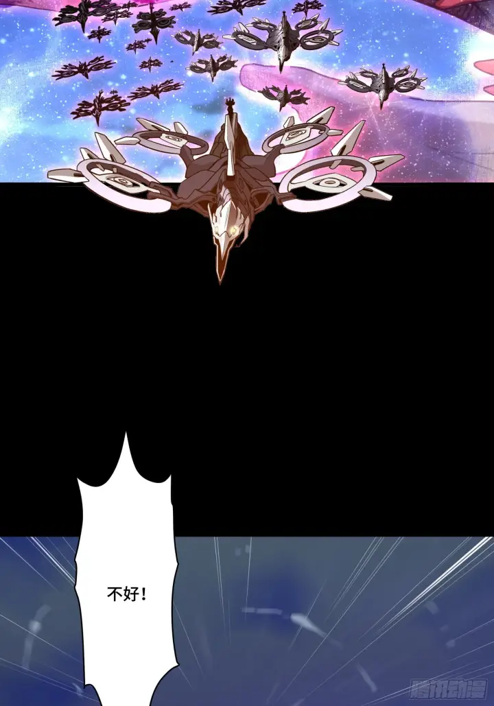 漫画《星甲魂将传》079 如何才能全身而退第78张图