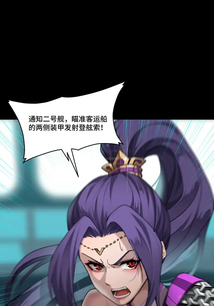 漫画《星甲魂将传》080 赤鸾军女将第11张图