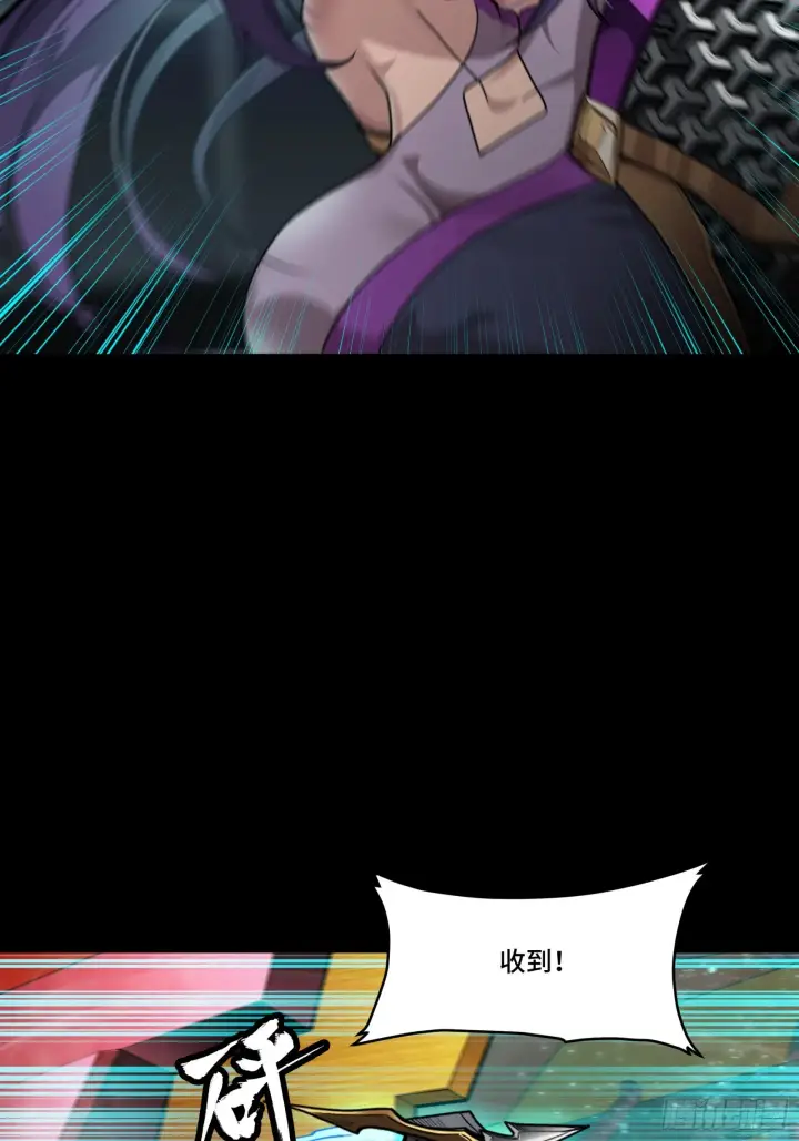 漫画《星甲魂将传》080 赤鸾军女将第12张图