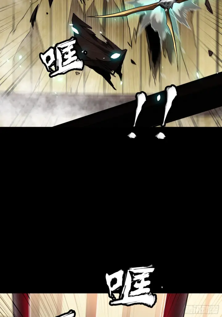漫画《星甲魂将传》080 赤鸾军女将第15张图