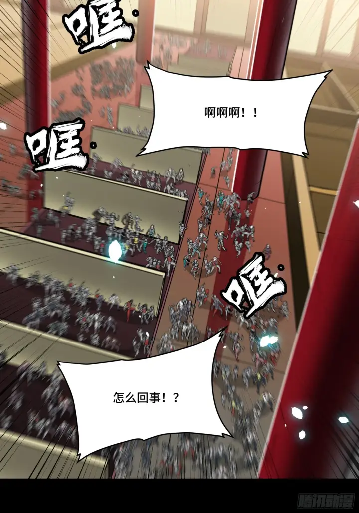 漫画《星甲魂将传》080 赤鸾军女将第16张图