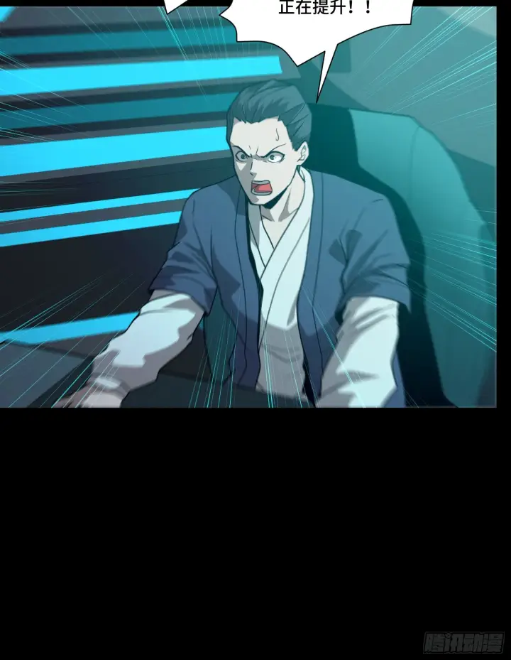 漫画《星甲魂将传》080 赤鸾军女将第19张图