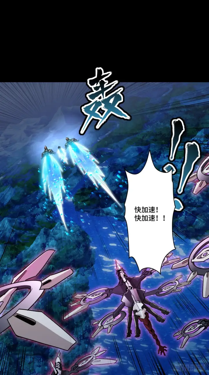 漫画《星甲魂将传》080 赤鸾军女将第2张图