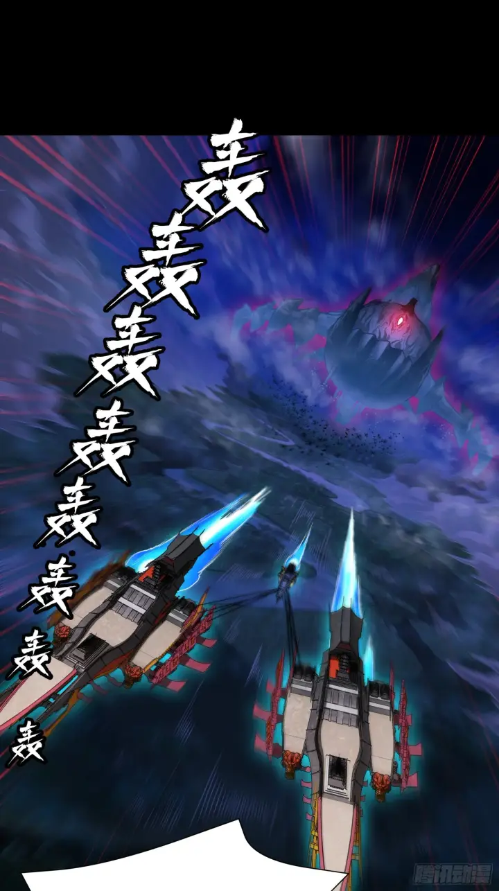 漫画《星甲魂将传》080 赤鸾军女将第20张图
