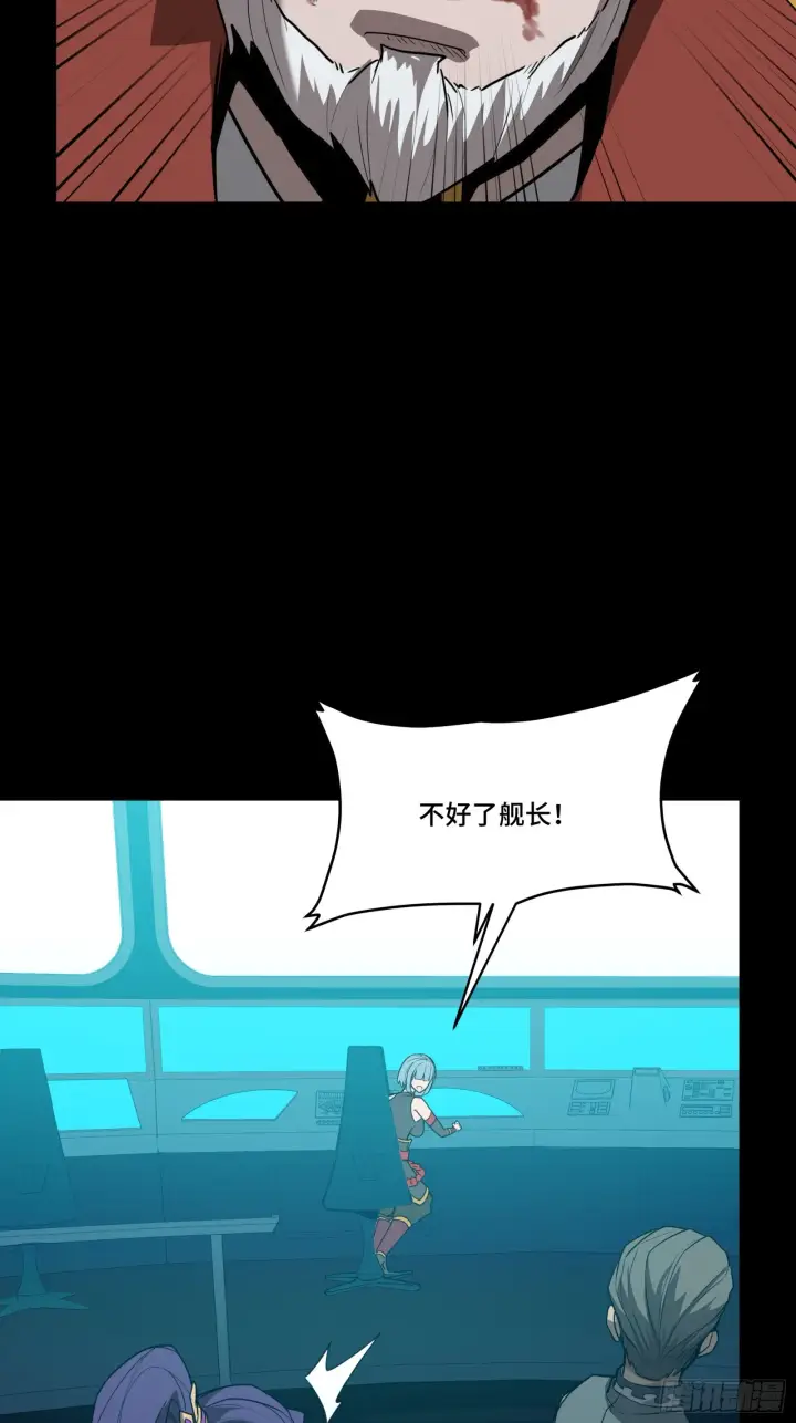 漫画《星甲魂将传》080 赤鸾军女将第22张图