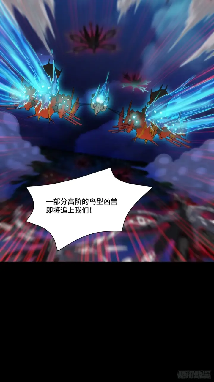 漫画《星甲魂将传》080 赤鸾军女将第24张图