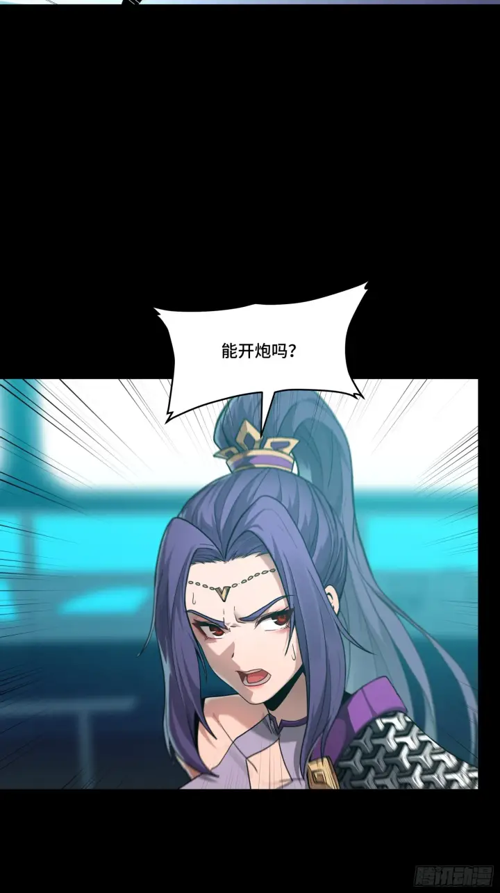 漫画《星甲魂将传》080 赤鸾军女将第26张图