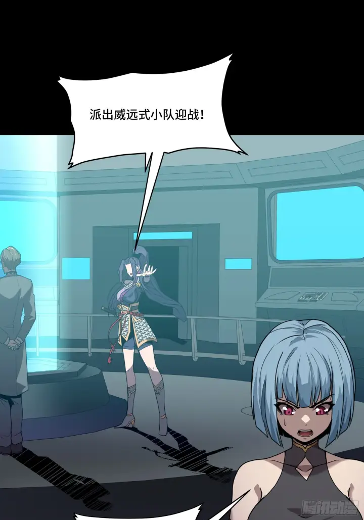 漫画《星甲魂将传》080 赤鸾军女将第28张图