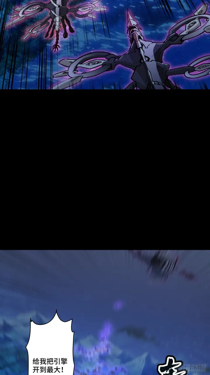 漫画《星甲魂将传》080 赤鸾军女将第3张图
