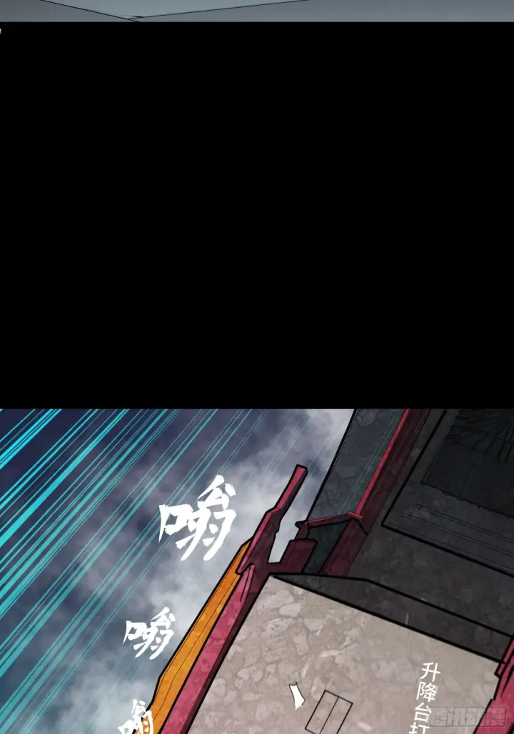 漫画《星甲魂将传》080 赤鸾军女将第34张图