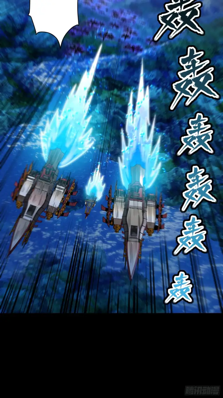漫画《星甲魂将传》080 赤鸾军女将第4张图