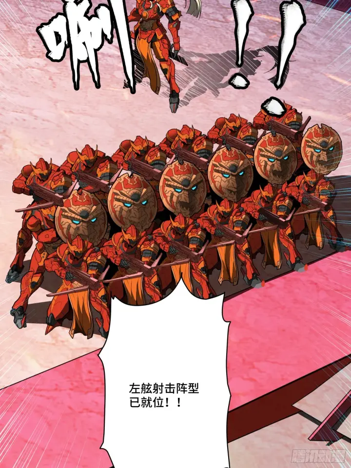 漫画《星甲魂将传》080 赤鸾军女将第42张图
