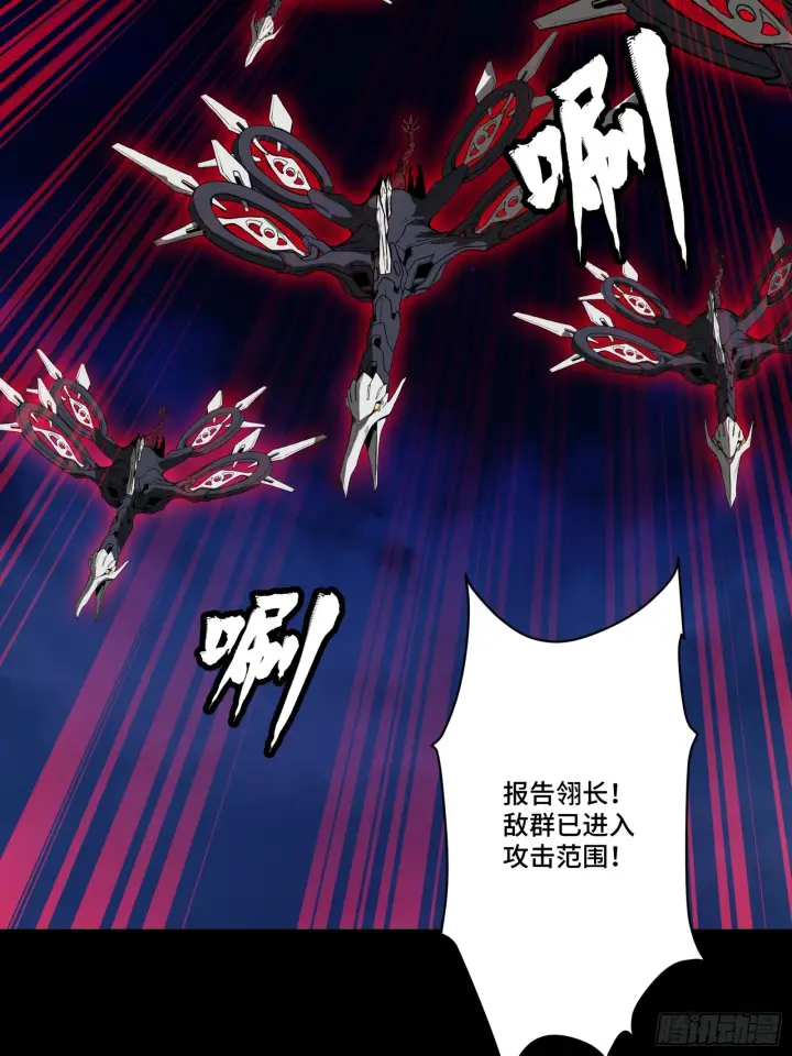 漫画《星甲魂将传》080 赤鸾军女将第46张图