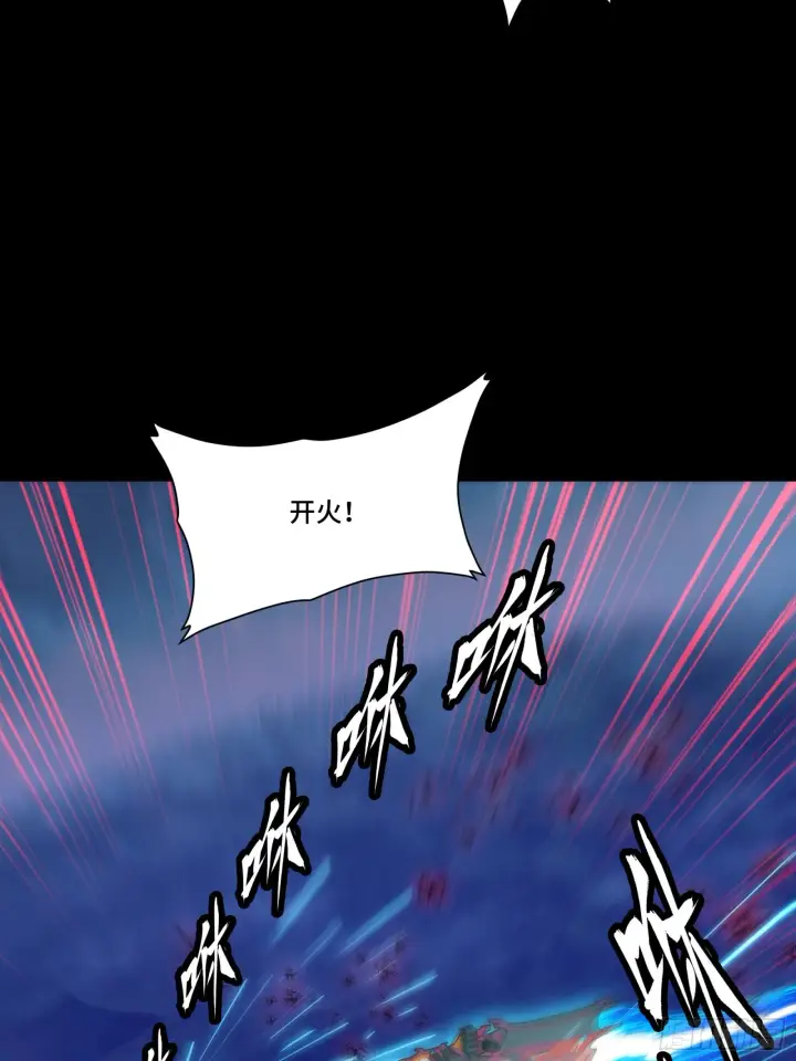 漫画《星甲魂将传》080 赤鸾军女将第47张图