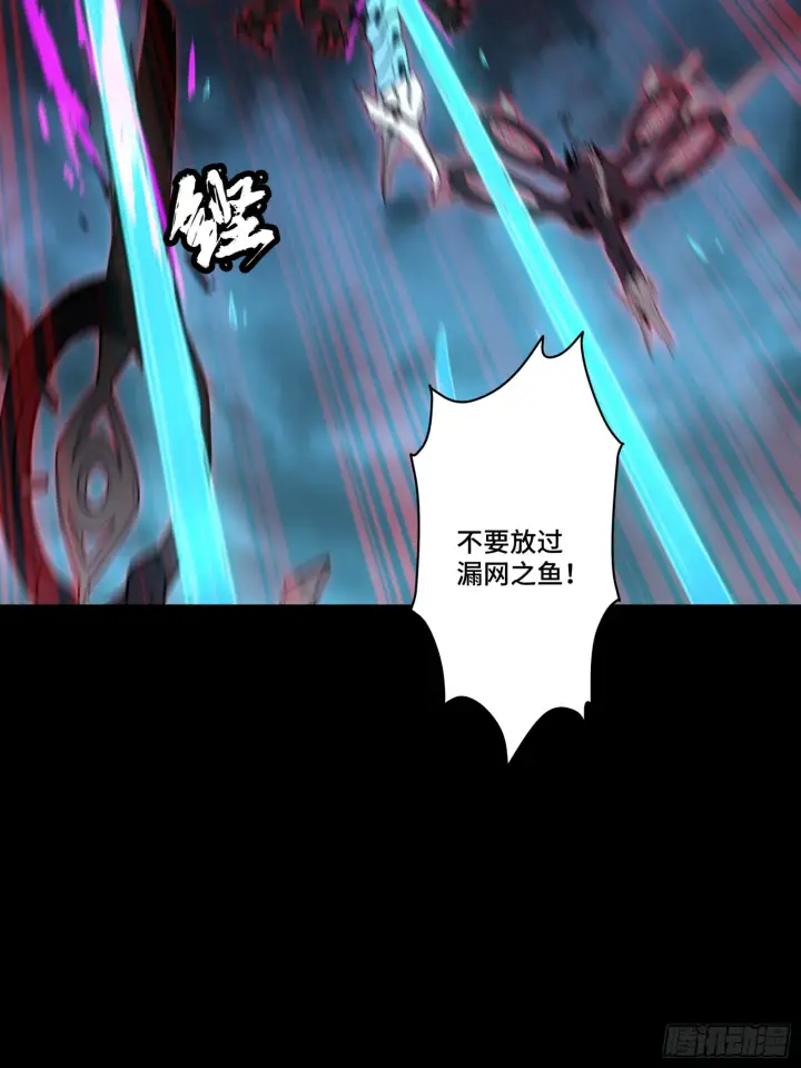 漫画《星甲魂将传》080 赤鸾军女将第52张图