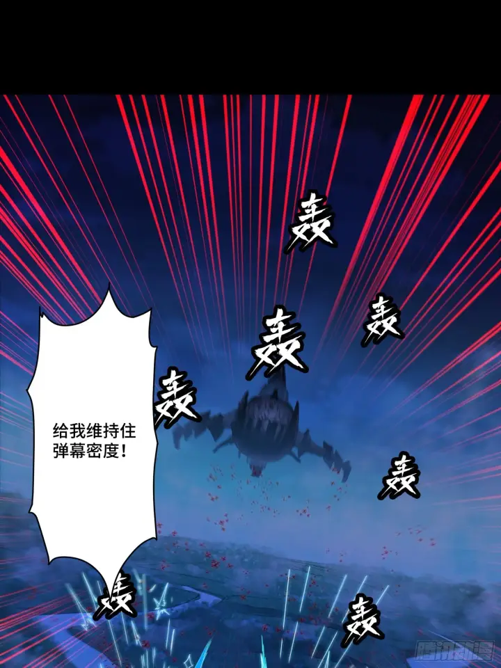 漫画《星甲魂将传》080 赤鸾军女将第53张图