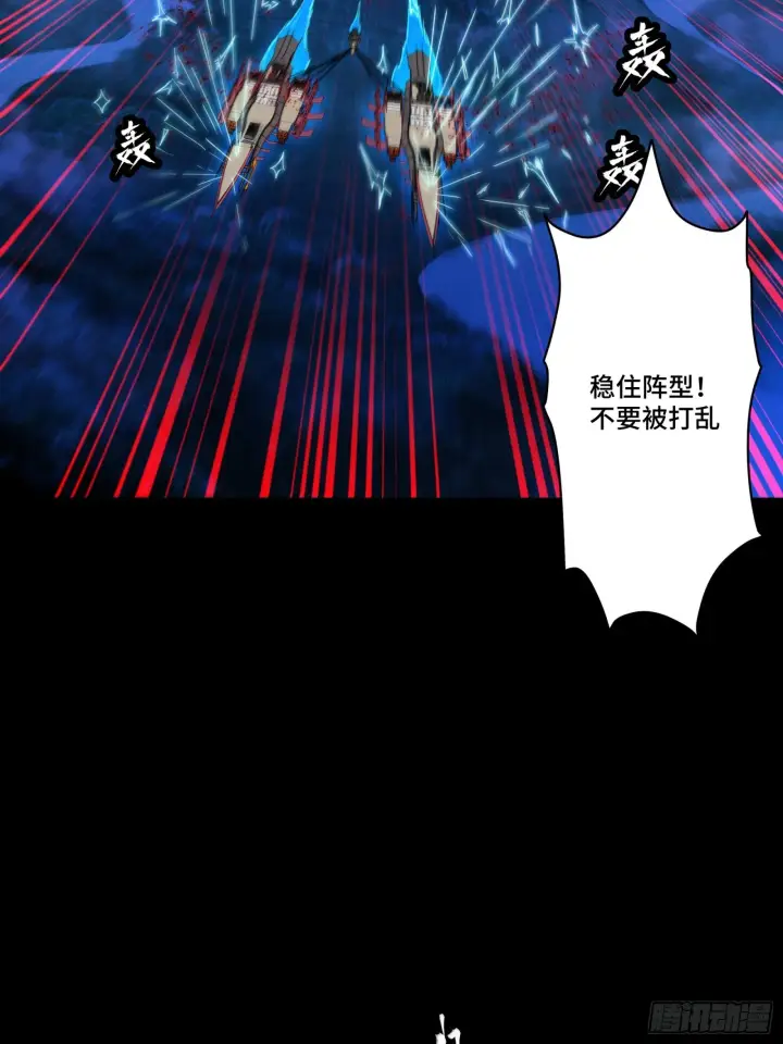 漫画《星甲魂将传》080 赤鸾军女将第54张图