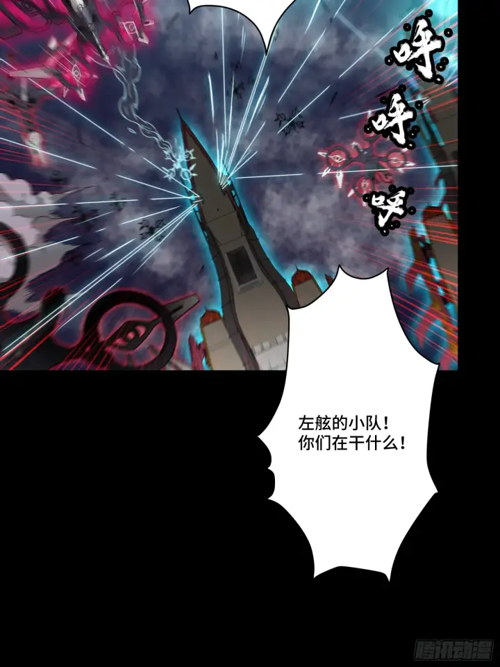漫画《星甲魂将传》080 赤鸾军女将第57张图