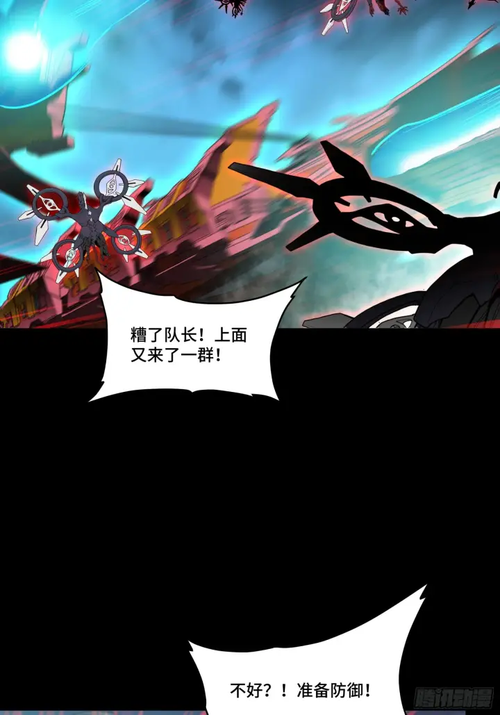 漫画《星甲魂将传》080 赤鸾军女将第71张图