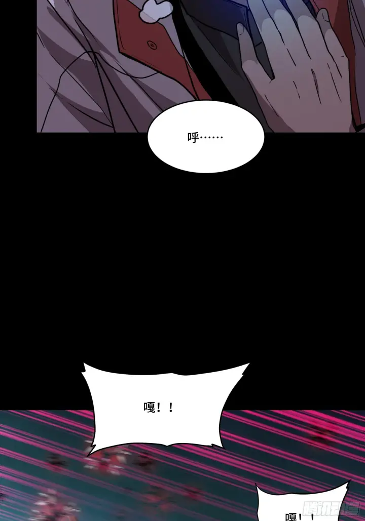 漫画《星甲魂将传》080 赤鸾军女将第82张图