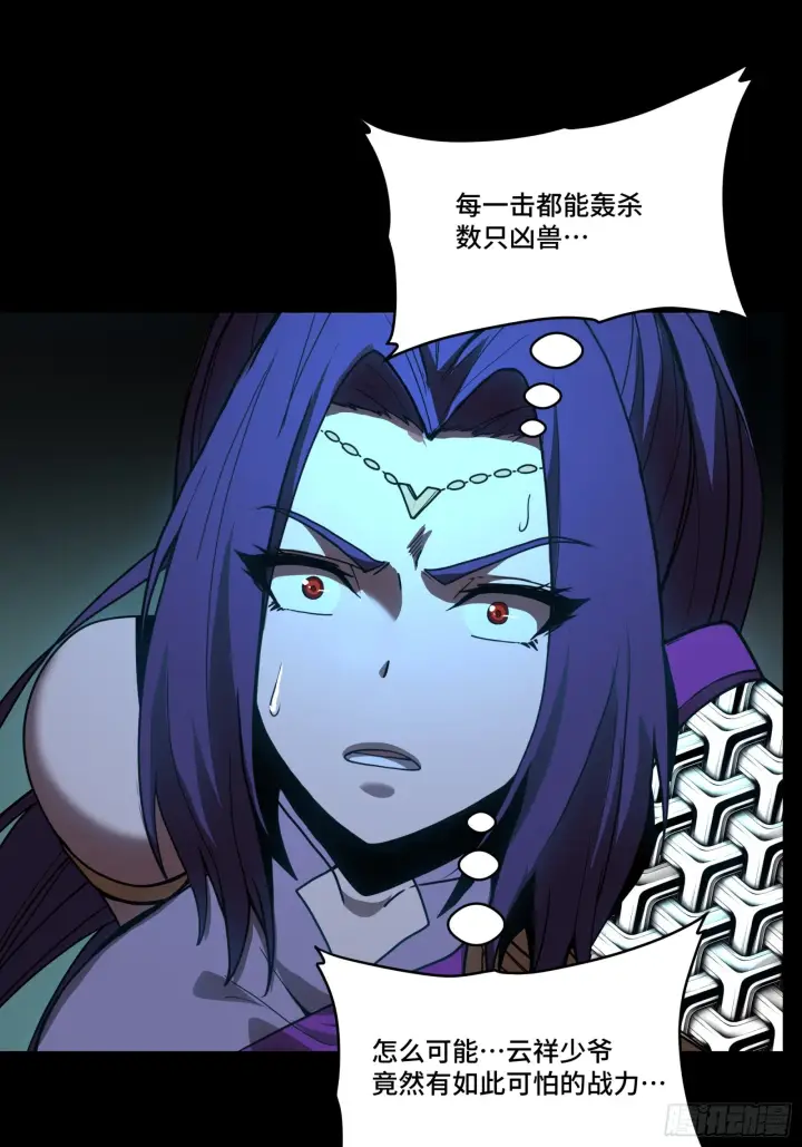 漫画《星甲魂将传》080 赤鸾军女将第89张图