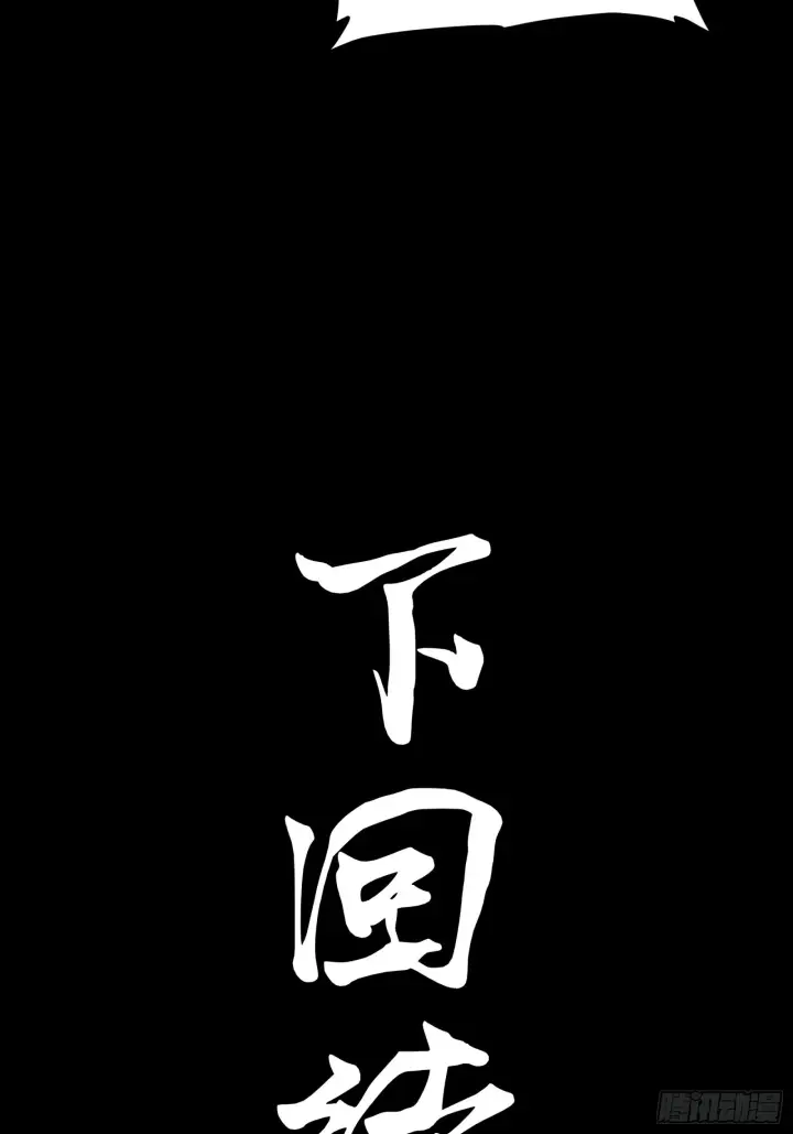 漫画《星甲魂将传》080 赤鸾军女将第90张图