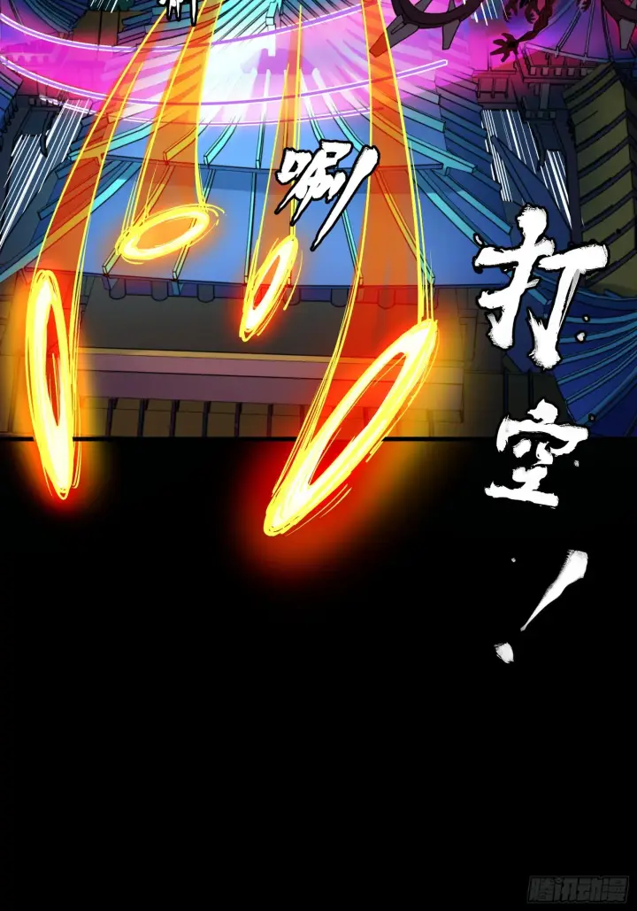 漫画《星甲魂将传》081 将是我荀夏的时代！第10张图