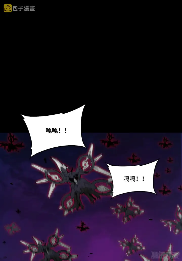 漫画《星甲魂将传》081 将是我荀夏的时代！第13张图