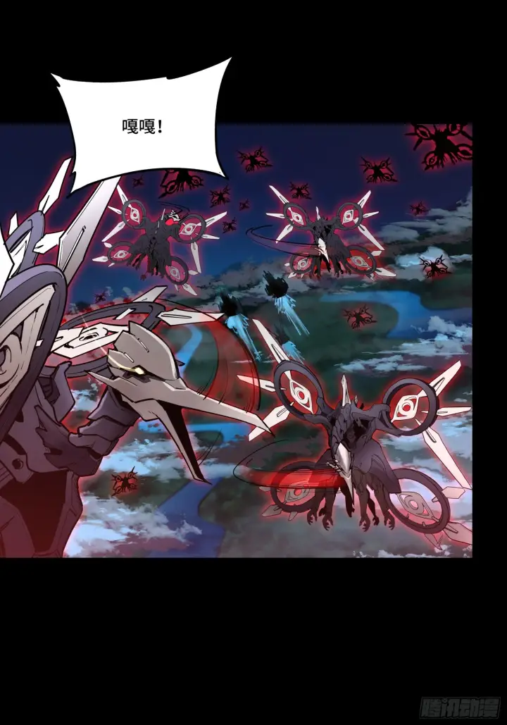 漫画《星甲魂将传》081 将是我荀夏的时代！第15张图