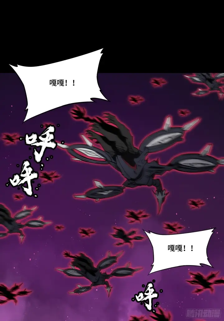 漫画《星甲魂将传》081 将是我荀夏的时代！第18张图