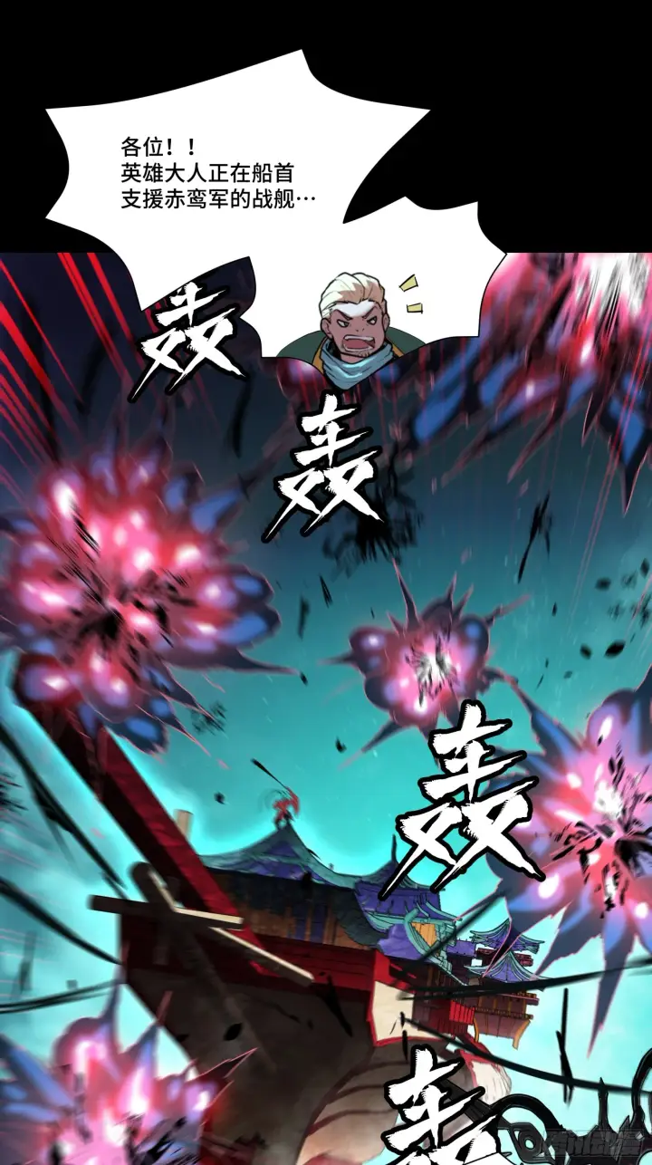 漫画《星甲魂将传》081 将是我荀夏的时代！第2张图